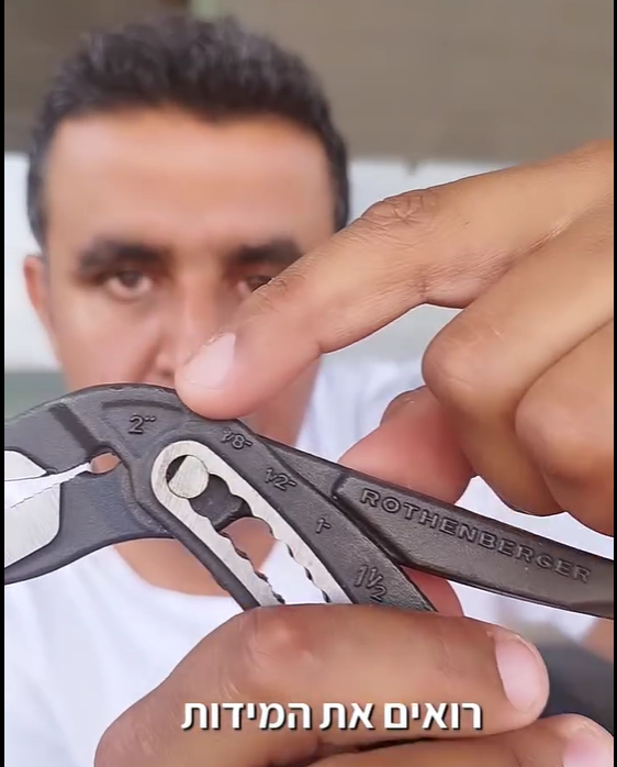 מפתח תרנגול / פלאייר משאבות מבית רוטנברגר ROTHENBERGER